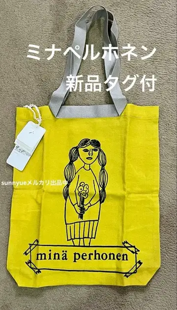 미나 페르호넨 원마일 백 floria 토트 택 포함 새상품 레어
