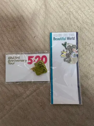 ARASHI 키링 세트 5 x 20 Beautiful World