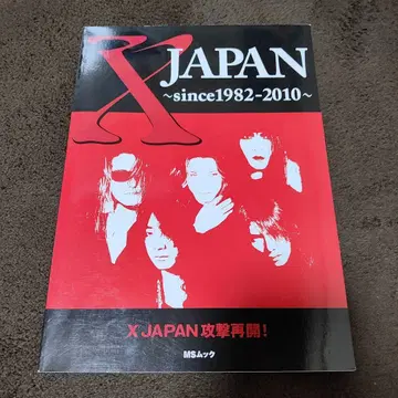 X JAPAN ~since1982-2010~
