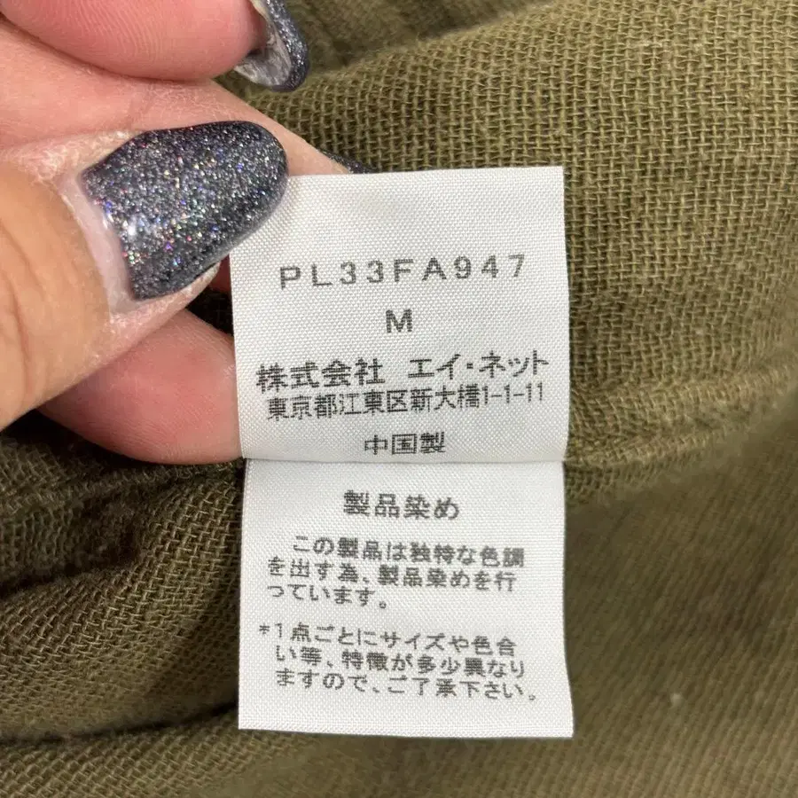 12번째 상품 이미지