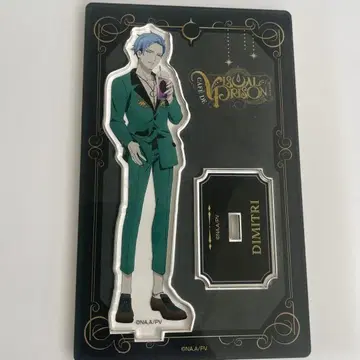 비주얼 프리즌 디미트리 로마네 아크릴 스탠드