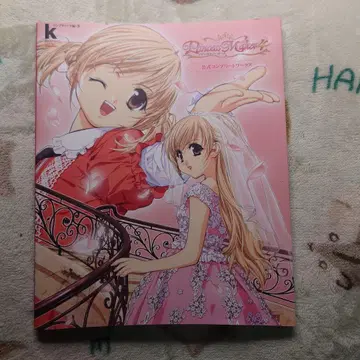 프린세스 메이커 4 공식 컴플리트 웍스 포스터 포함