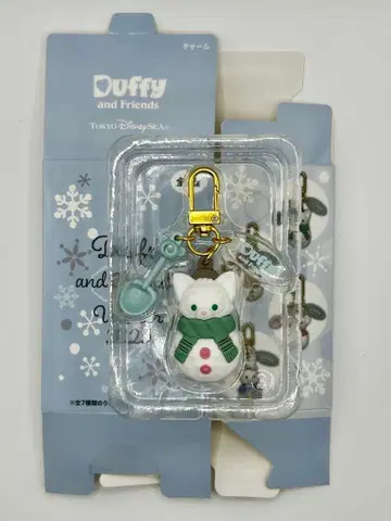 더피앤프렌즈 시크릿 오브 스노위데이 참 리나벨