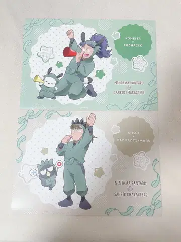 닌타마 란타로 아모카페 런치 매트 나나마츠 나카자이케 세트