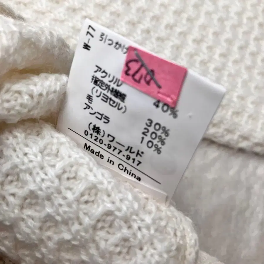 10번째 상품 이미지