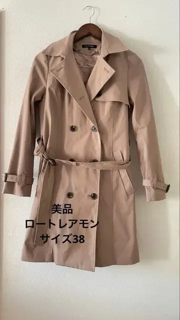 LAUTREAMONT 라이너 포함 베이지 더블 브레스트 트렌치코트 38