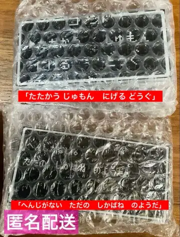 드래곤 퀘스트 복권 E상 클립 2종 (싸운다 / 대답이 없다)