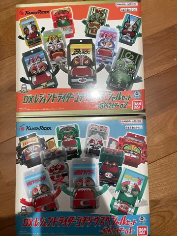 가면라이더 가브 은퇴품 (낱개 판매 불가)