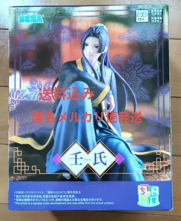 약사의 혼잣말 진시 쵸코노세 피규어