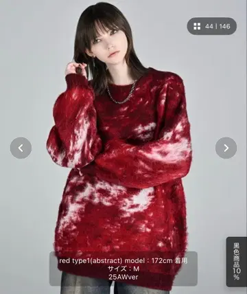 ADRER 프리미엄 푸와모치 니트 / 극상 푸와모치 니트