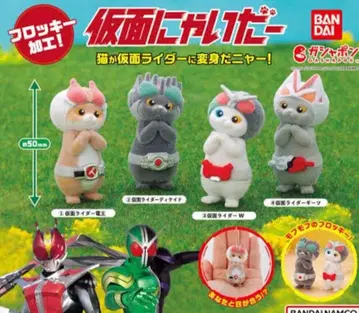 가면냥이다 그 1 가챠 풀컴프 4개 세트 플로키 피규어