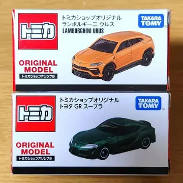 [ 2대 세트 ] 토미카샵 오리지널 우루스&GR 수프라