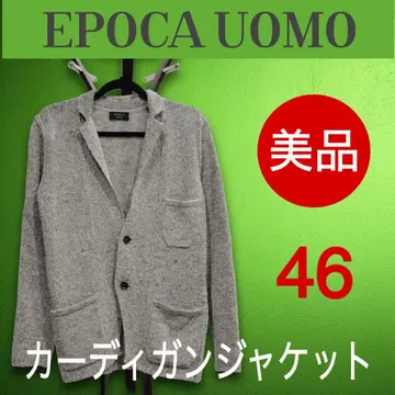 [새상품급] EPOCA UOMO 가디건 자켓 46 사이즈 그레이 계열