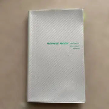 리뷰북 소아과 2022-2023