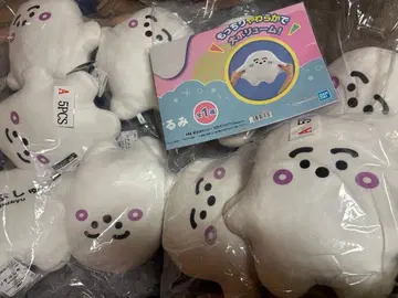 시나푸슈 모후굿토 말랑말랑 봉제 인형 9개 묶음 판매