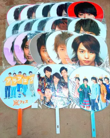 아라시 사쿠라이 쇼 부채 18개 모음