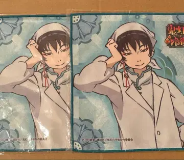 호오즈키의 냉철 하쿠타쿠 미니 타월 손수건