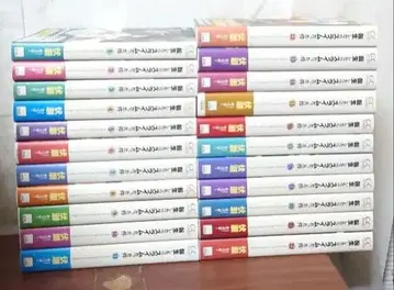 [오비 포함] 전생했더니 슬라임이었던 건에 대하여 1~22권 세트