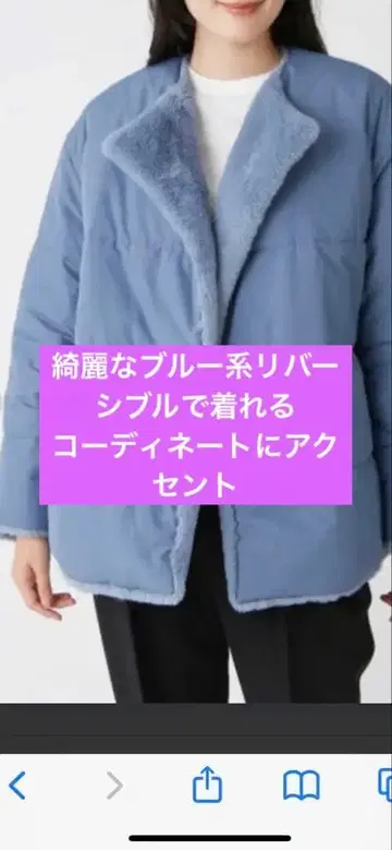 미라 오웬 리버서블 블루 플리스 자켓 코트 새상품급