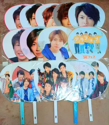 아라시 아이바 마사키 부채 14장 세트