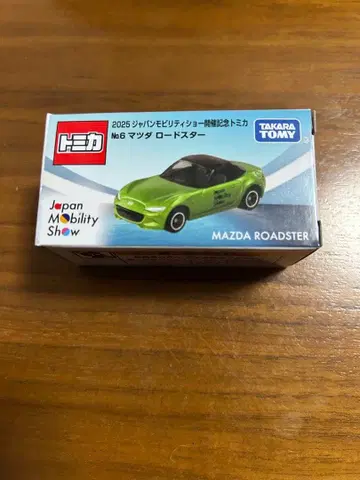 [ 새상품 ] 토미카 재팬 모빌리티 쇼 2025 6 마쓰다 로드스터