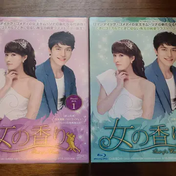 여자의 향기 Blu-ray