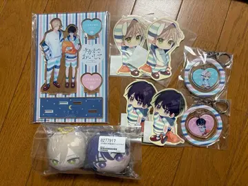 나카마데 아이시테 굿즈 세트