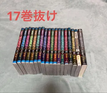 매쉬 MASHLE 전권 세트 (빠진 권 있음) + 소설