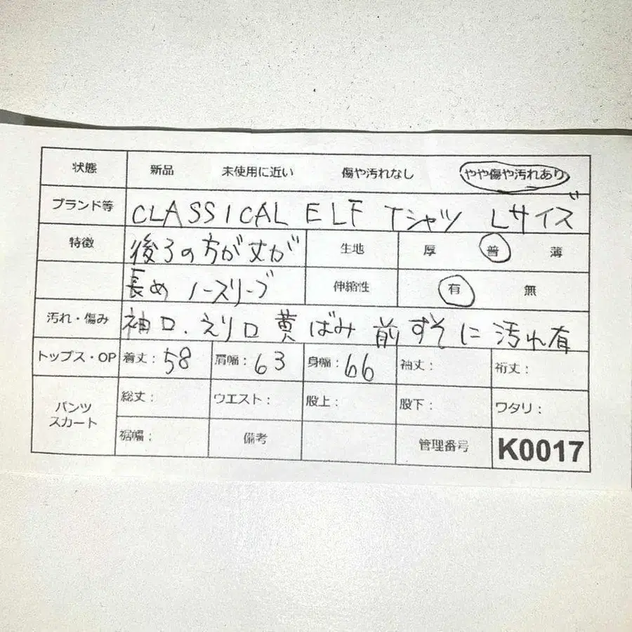 11번째 상품 이미지