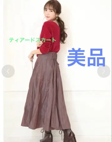 리본 포함 퍼플 플레어 롱 스커트