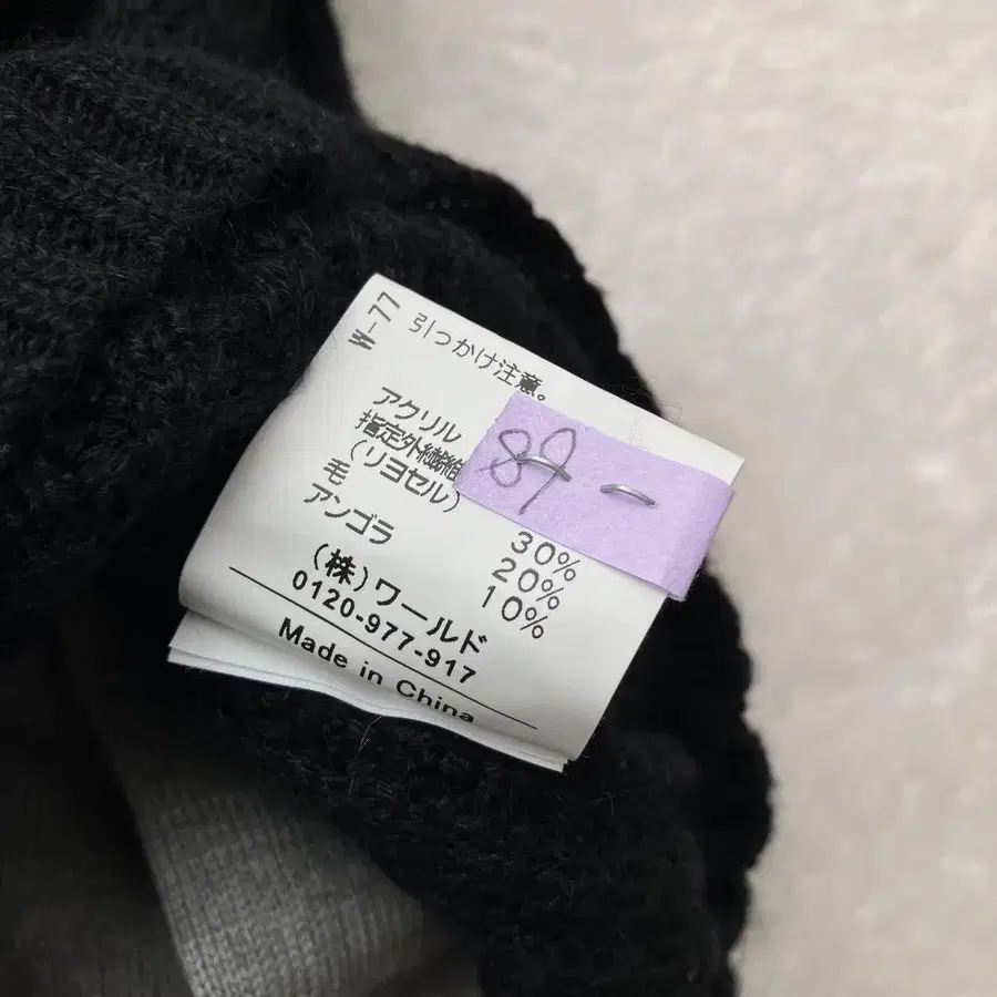 9번째 상품 이미지