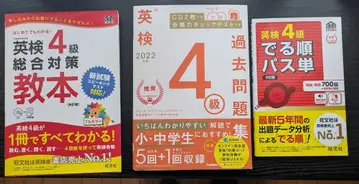 4급 대책 3책 세트 Oxford Reading Tree 5책 선물