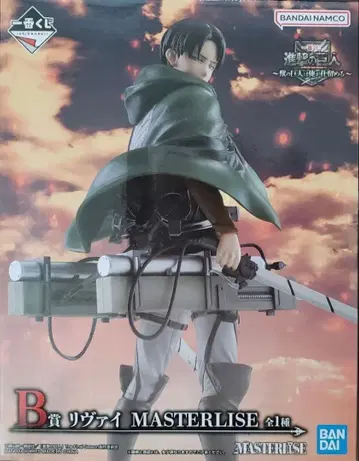 제일복권 진격의 거인 ~짐승의 거인은 내가 처치한다~ B상 리바이