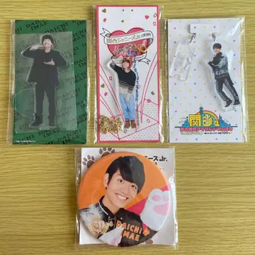 이마에 다이치 굿즈 묶음 판매