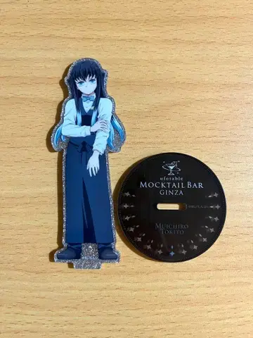 귀멸의 칼날 모크텔 바 양면 아크릴 스탠드 토키토 무이치로