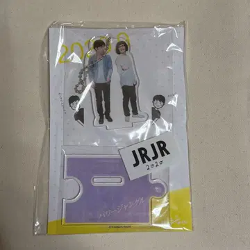 쟈루쟈루 아크릴 스탠드 아크릴 키링 파워 정글