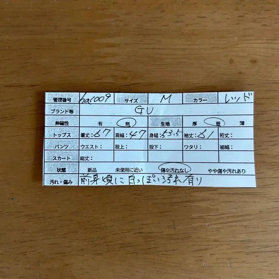 9번째 상품 이미지