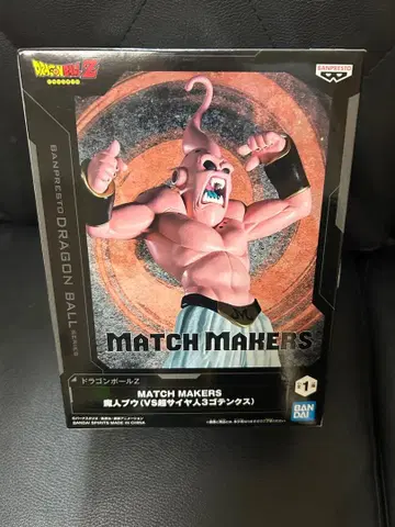 드래곤볼 Z 마인 부우 피규어