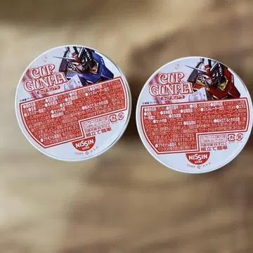 CUP GUNPLA 1/200 스케일 모델 2개 세트