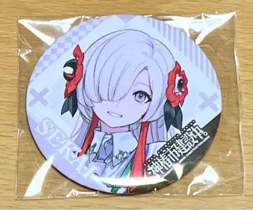 카미츠바키시 건설 중. 요가 세계 배지 훼미리마트