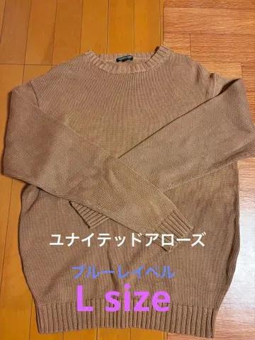 유나이티드 애로우즈 블루레이벨 베이지 리브 니트 스웨터 긴팔