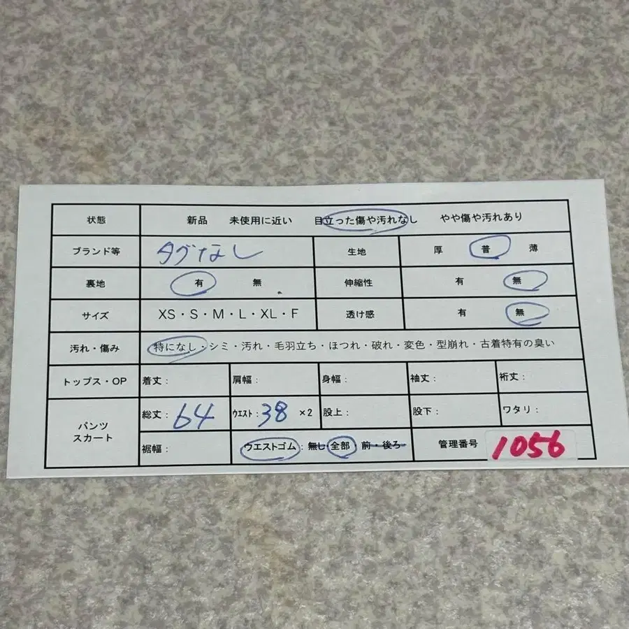 8번째 상품 이미지