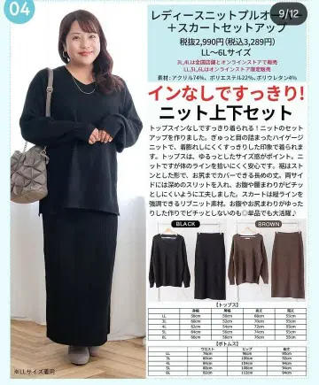 hina 니트 셋업 새상품