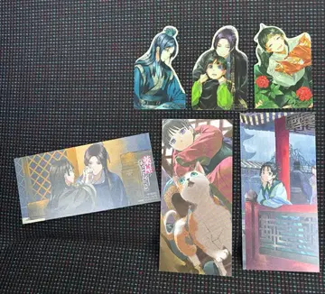 약사의 혼잣말 애니메이트 특전 리버서블 BIG 책갈피 클리어 씰 전 6종