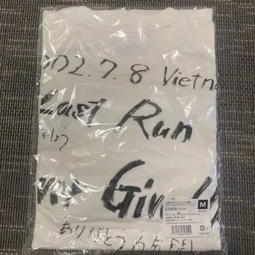 수요일 어떻게 될까요 베트남 종단 롱 티셔츠 미스터 버전 M 사이즈