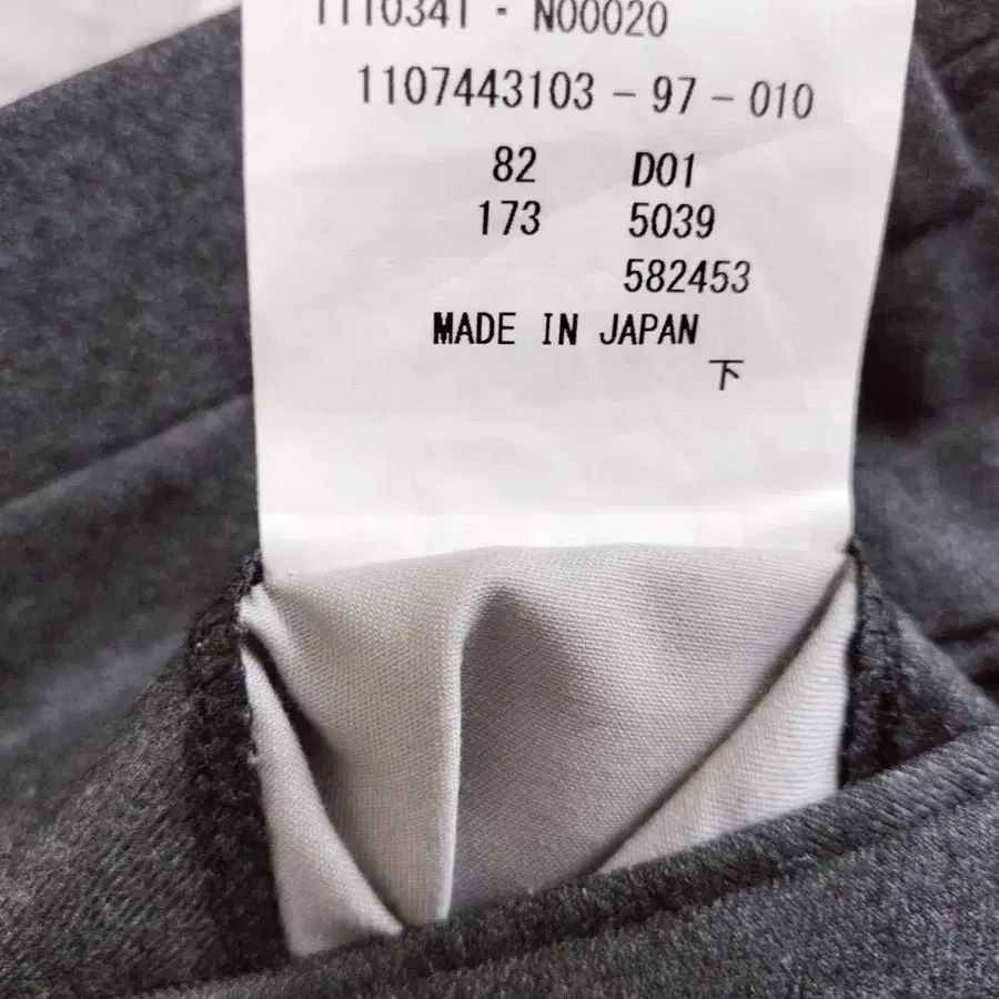 10번째 상품 이미지