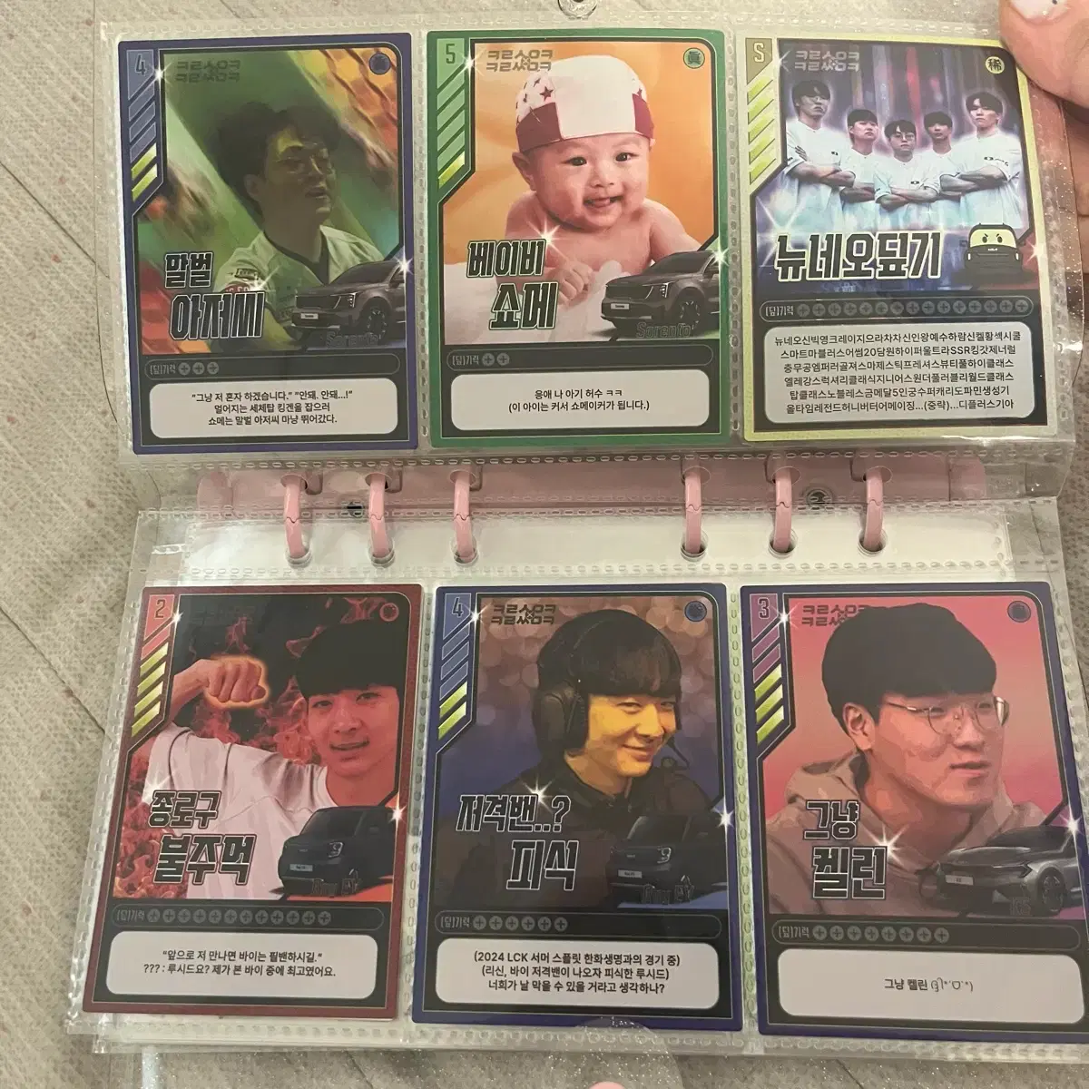 디플러스 기아 팝업 포카 일괄 판매