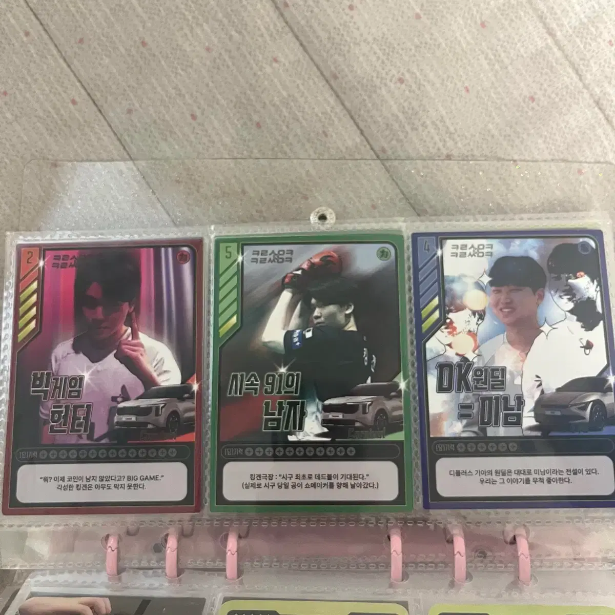 디플러스 기아 팝업 포카 일괄 판매