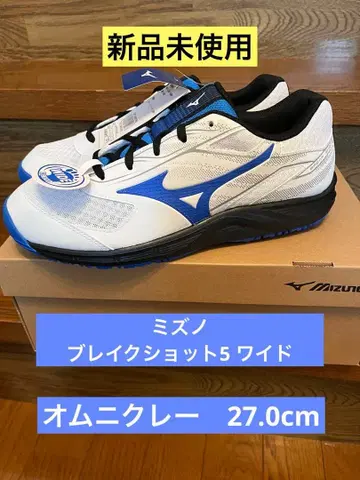 [ 미사용 새상품 ] Mizuno 블레이크 샷 5 WIDE OC 27cm