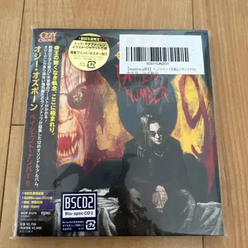 페이셴트 넘버 9